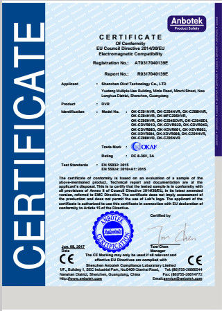 चीन Shenzhen Okaf Technology Co., Ltd. प्रमाणपत्र