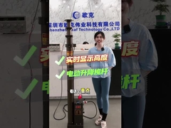 वाहन पर लगे टेलीस्कोपिक मस्तूल एंटीना मस्तूल वास्तविक समय इलेक्ट्रिक मस्तूल में ऊंचाई प्रदर्शित करते हैं